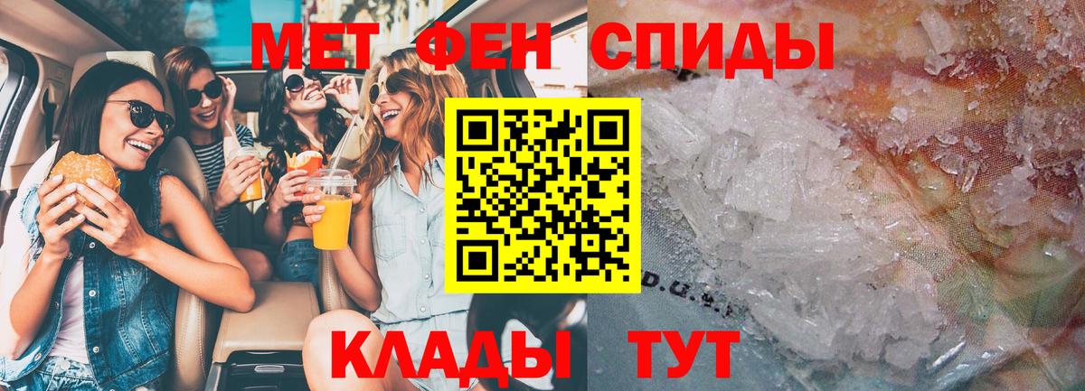 АМФЕТАМИН  Амфетамин 97%  АМФЕТАМИН  Вход с VPN  Белорецк 