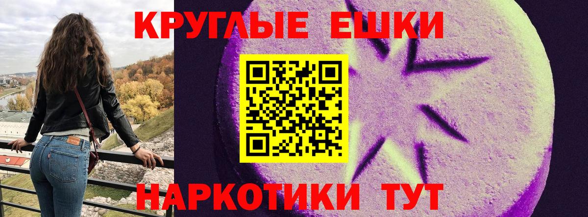 Ecstasy диски Белорецк