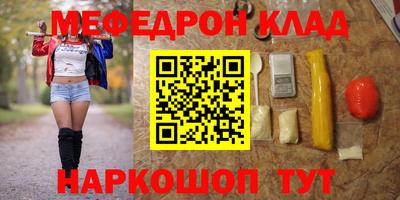 СК Ярославль