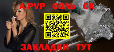 ECSTASY Янаул