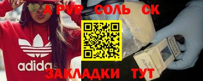 ECSTASY Янаул