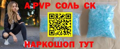 СК Ярославль