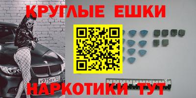 ECSTASY Янаул