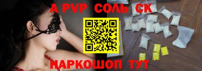 СК Ярославль