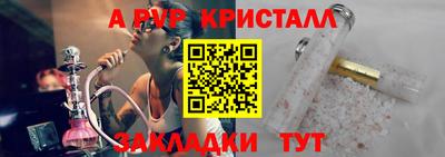jwh Ярцево