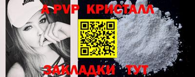 ECSTASY Янаул