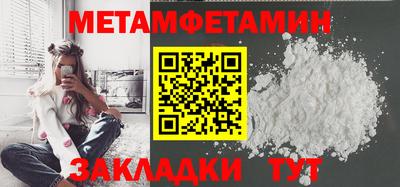 ECSTASY Янаул