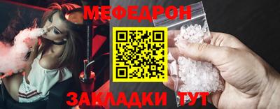 jwh Ярцево