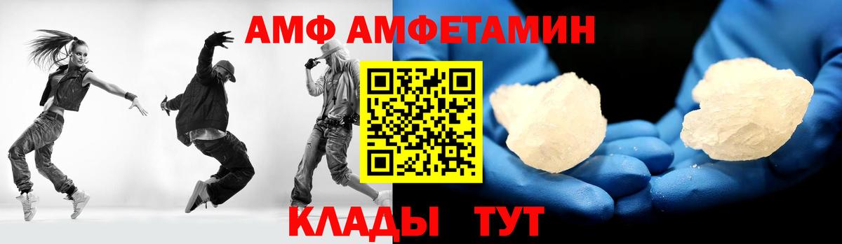 МЕТАМФЕТАМИН Methamphetamine Белорецк