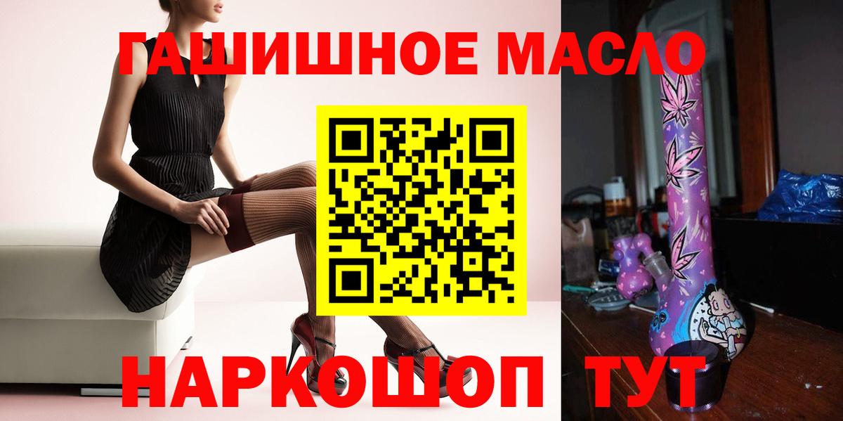 Дистиллят ТГК Wax Белорецк