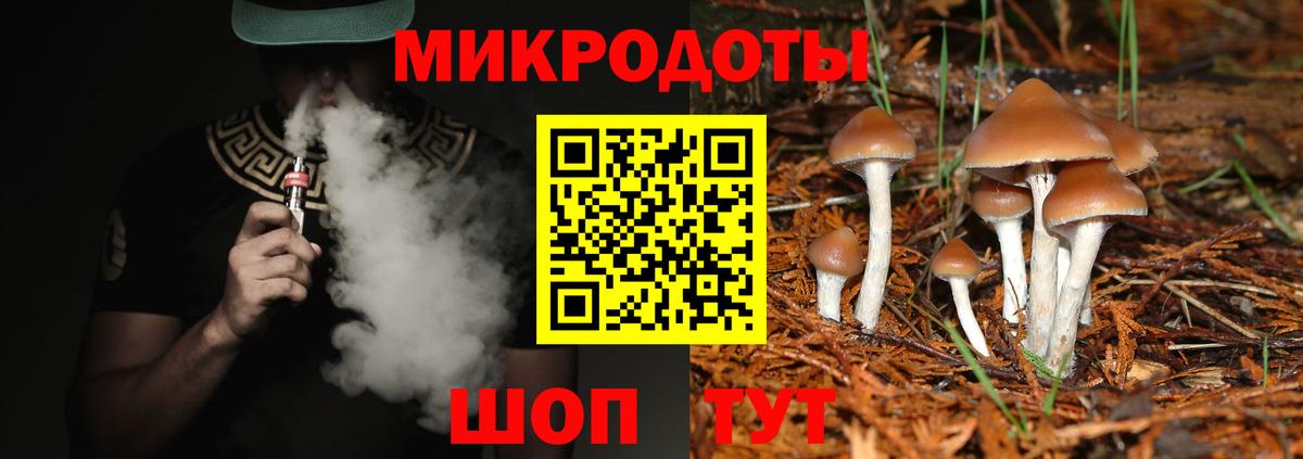 Белорецк  Галлюциногенные грибы ЛСД  Вход с VPN 