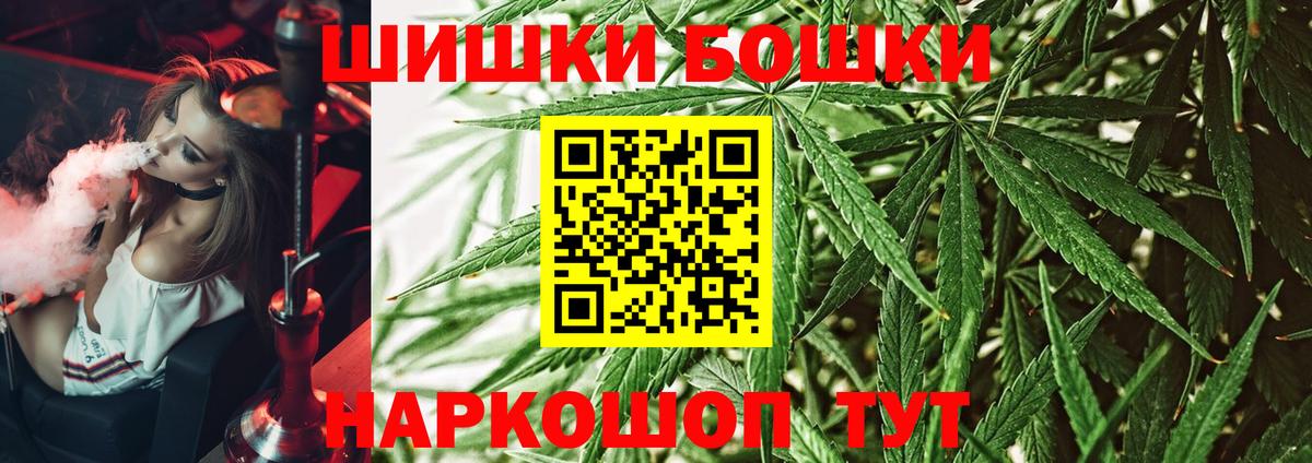Конопля White Widow Белорецк