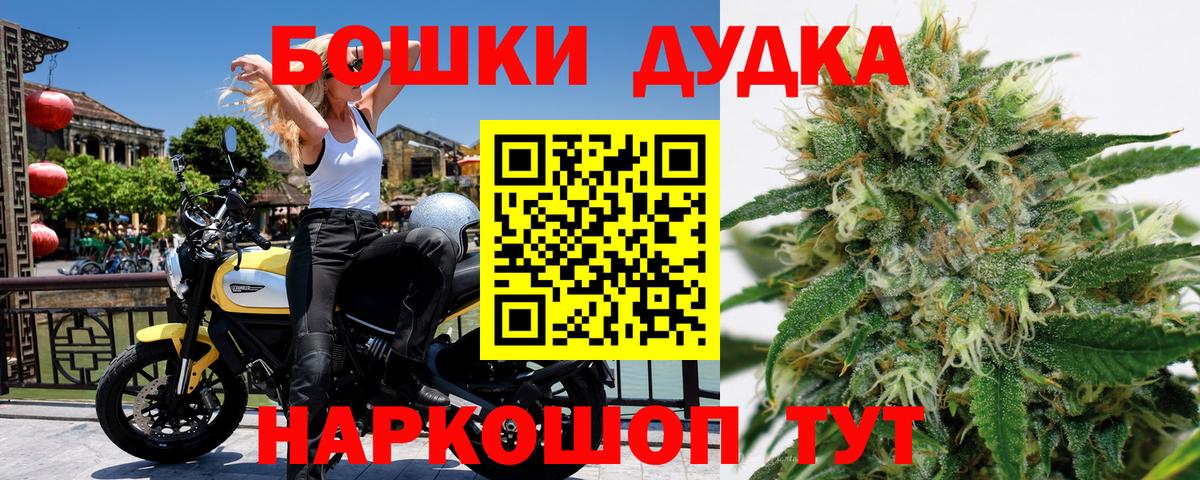 МАРИХУАНА планчик  Канабис конопля  Белорецк  Вход с VPN  Каннабис сатива 